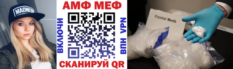 кракен tor  Подпорожье  АМФ 98%  закладки 