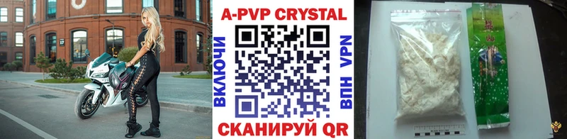 купить наркоту  сайты даркнета какой сайт  APVP СК КРИС  Подпорожье 
