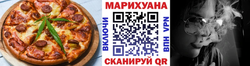 Canna-Cookies конопля  наркошоп  Подпорожье 