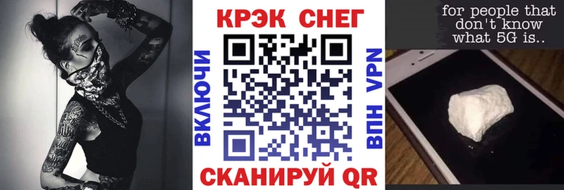 Cocaine Fish Scale Подпорожье