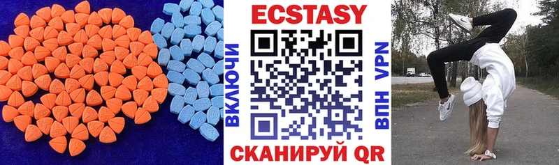 Ecstasy TESLA  Подпорожье 