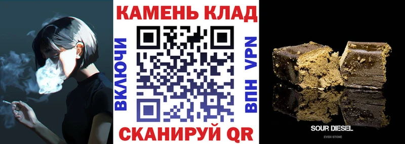 цена Подпорожье ГАШИШ ice o lator