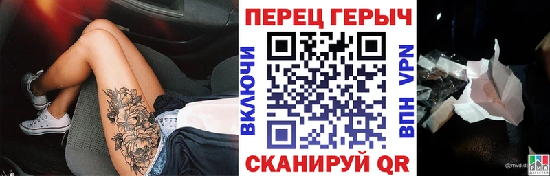 как найти наркотики Подпорожье ГЕРОИН гречка