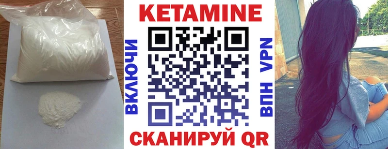 Кетамин ketamine  Подпорожье 