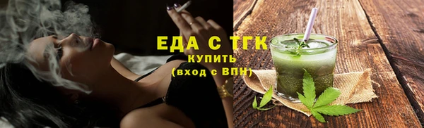 ECSTASY Абинск