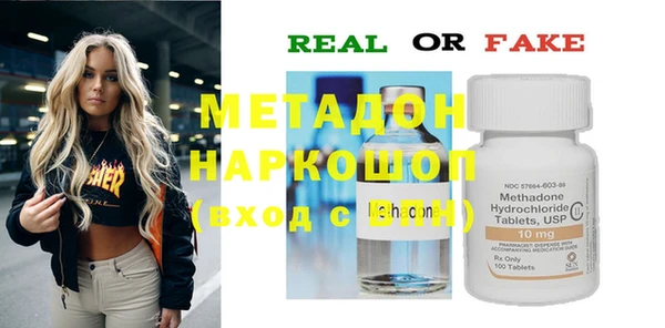 ECSTASY Абинск