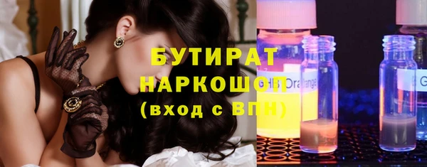 ECSTASY Абинск