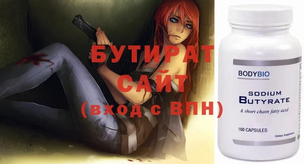 стаф Абаза