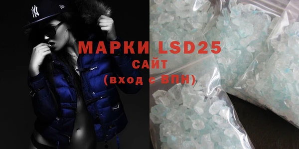 ECSTASY Абинск