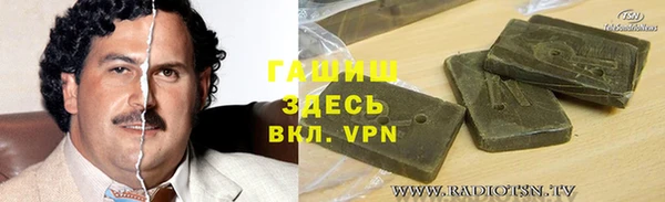 стаф Абаза