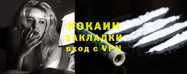 стаф Абаза