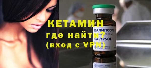 ECSTASY Абинск