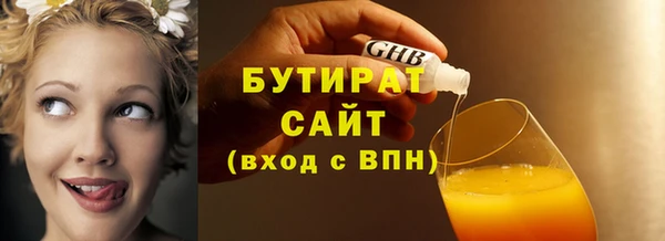 стаф Абаза