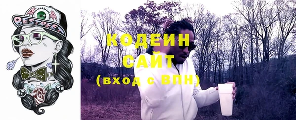 ECSTASY Абинск