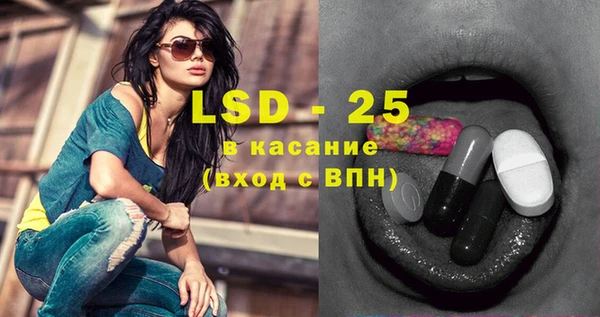 ECSTASY Абинск