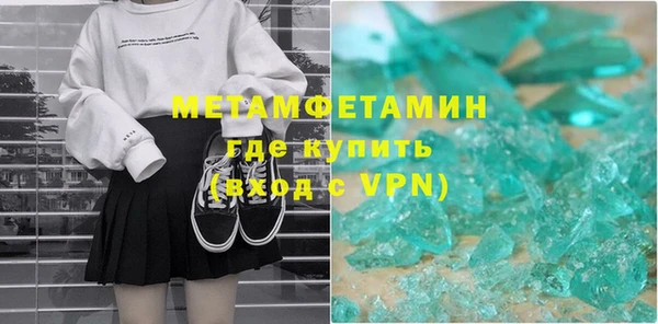 стаф Абаза