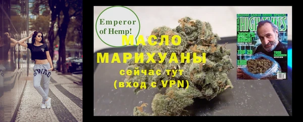 ECSTASY Абинск