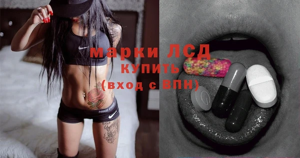 ECSTASY Абинск