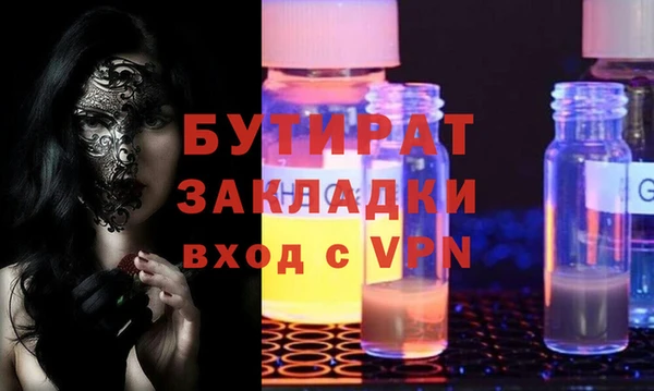 стаф Абаза