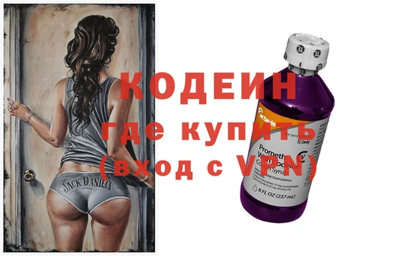 стаф Абаза
