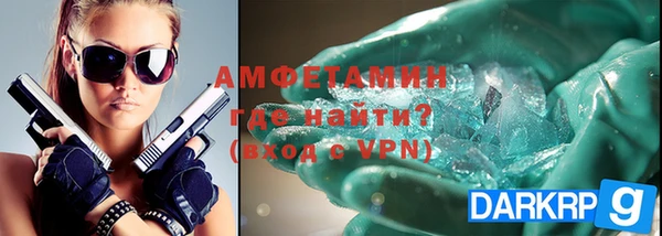 ECSTASY Абинск