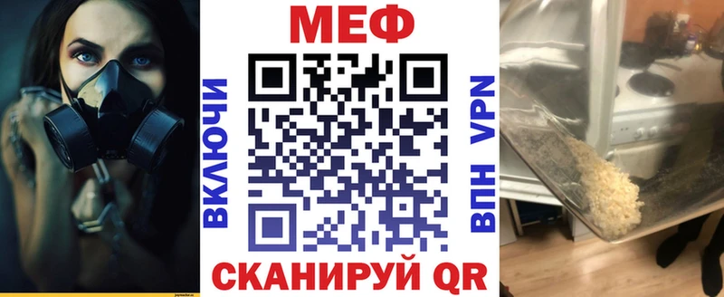 МЯУ-МЯУ кристаллы  Подпорожье 