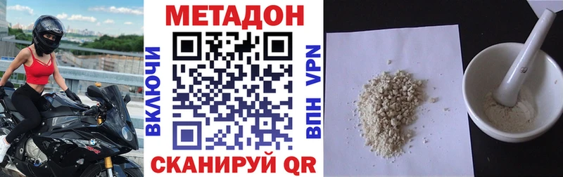 даркнет сайт  ОМГ ОМГ вход  МЕТАДОН белоснежный  Подпорожье 
