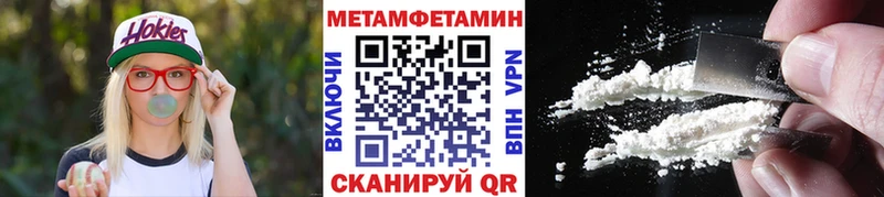 маркетплейс клад  Подпорожье  Первитин Декстрометамфетамин 99.9% 