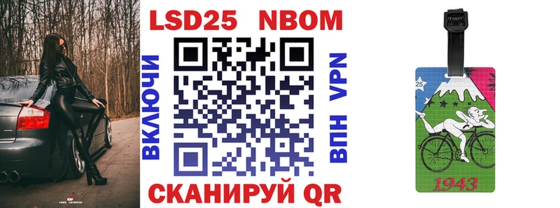 сколько стоит  Подпорожье  blacksprut зеркало  Марки NBOMe 1500мкг 
