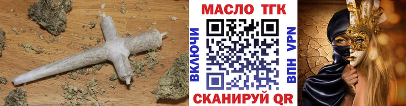 Дистиллят ТГК вейп с тгк  Подпорожье 